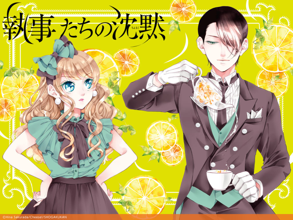 スペシャル チーズ ネット