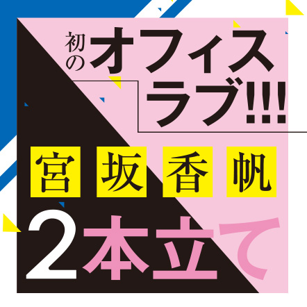 Cheese! 2020年1月号