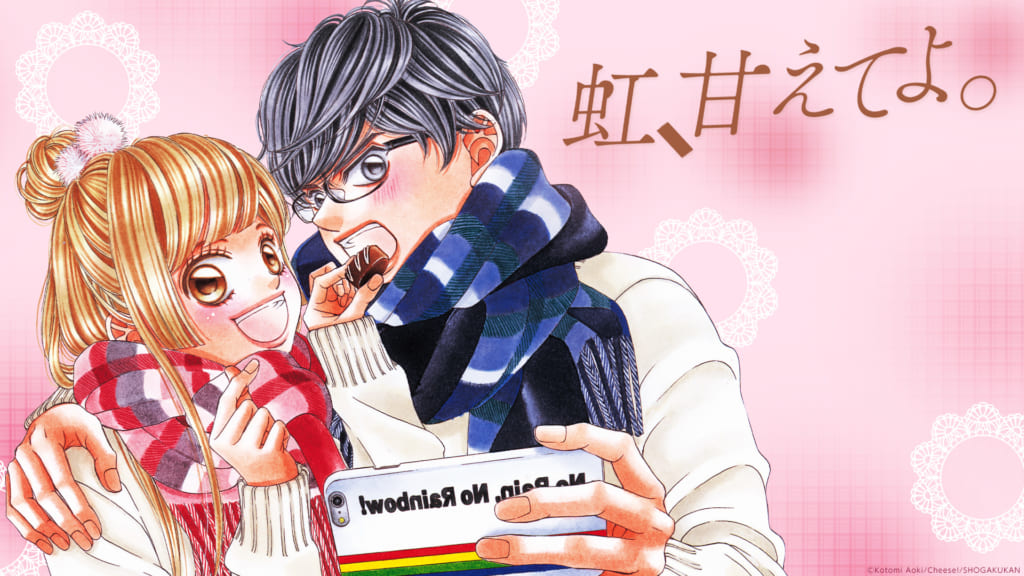 スペシャル チーズ ネット