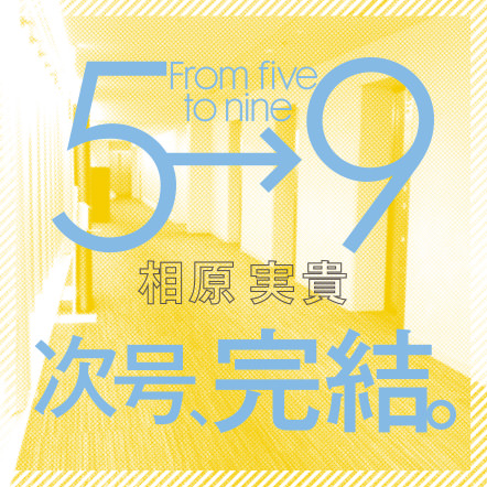 Cheese! 2020年5月号