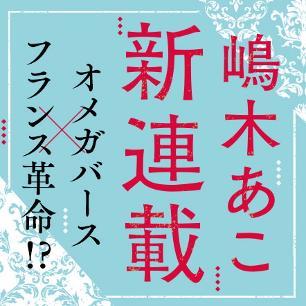 Cheese! 2021年5月号