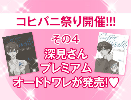 最新号｜チーズ！ネット
