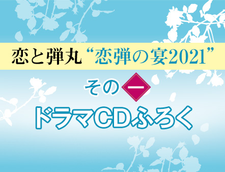 最新号｜チーズ！ネット