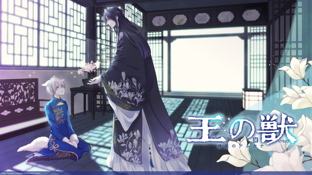 スペシャル チーズ ネット