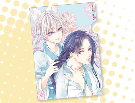 最新号｜チーズ！ネット