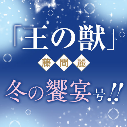 Cheese! 2021年12月号
