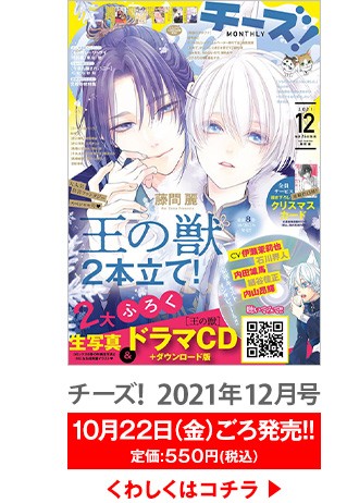 前期比 前年同期比合わせて部数プラスは1誌のみ 少女 女性向けコミック誌部数動向 2021年4 6月 ガベージニュース