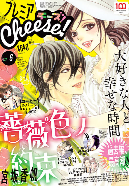 cover_6_220502.jpg