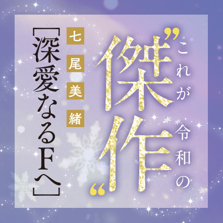 次号予告｜チーズ！ネット