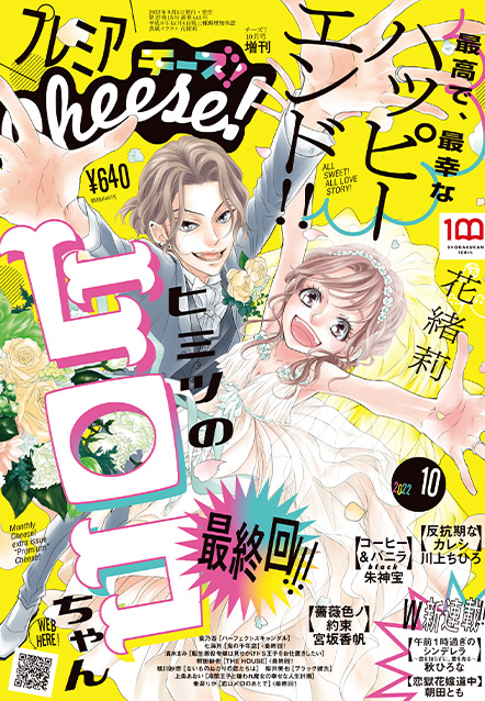 cover_10_220905.jpg