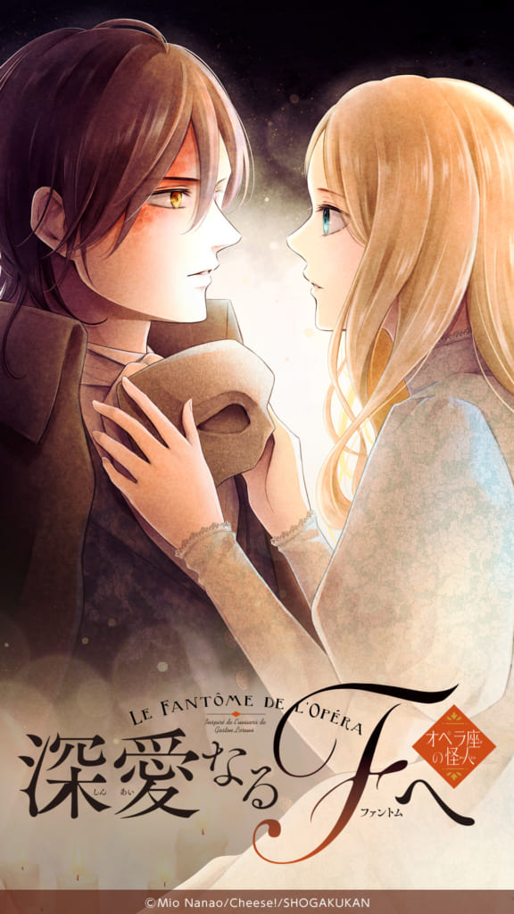 スペシャル チーズ ネット