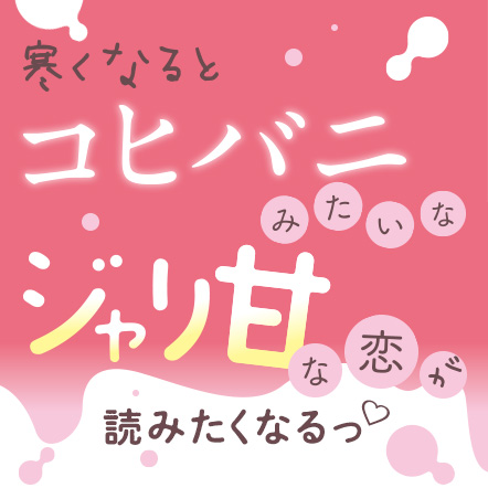 次号予告｜チーズ！ネット