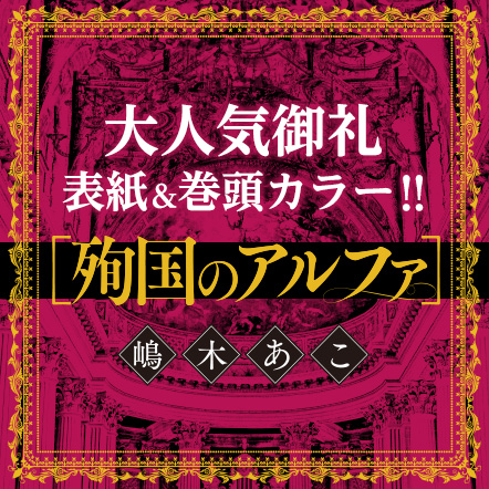 Cheese! 2025年8月号