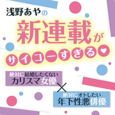 次号予告｜チーズ！ネット