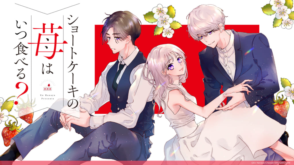 スペシャル｜チーズ！ネット