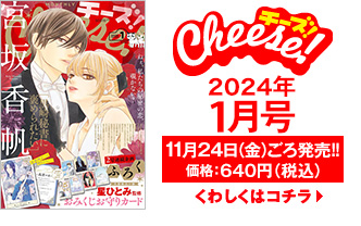 最新号