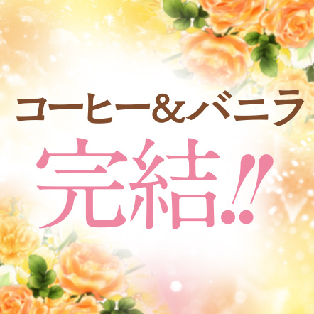 次号予告｜チーズ！ネット