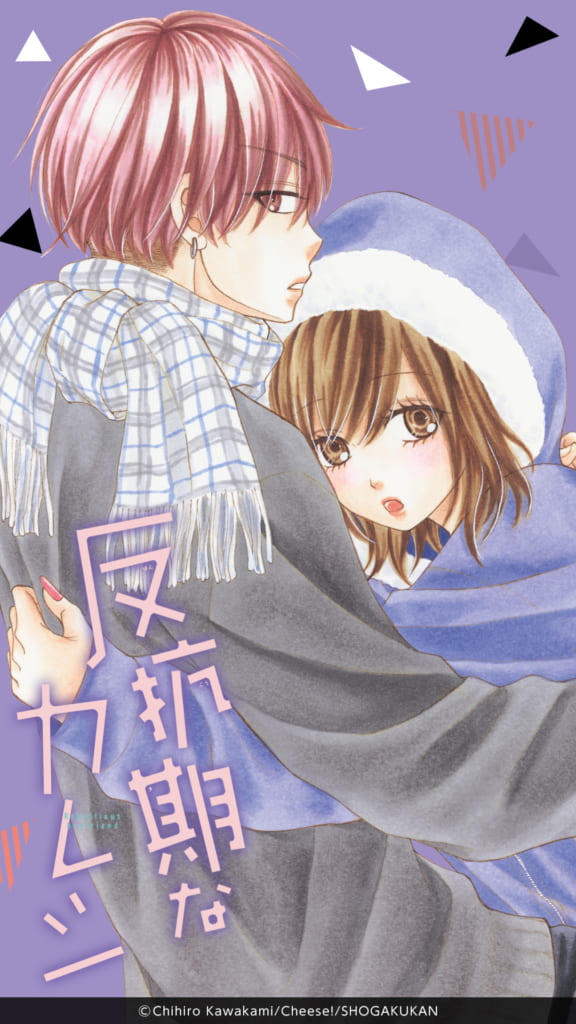 スペシャル｜チーズ！ネット