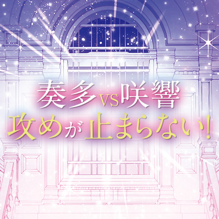 次号予告｜チーズ！ネット