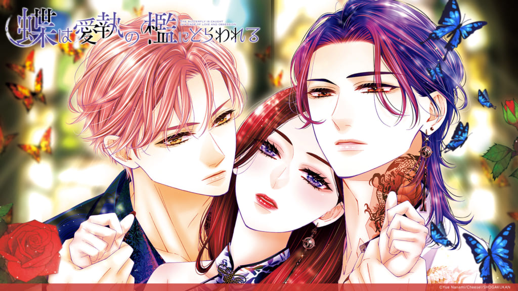 チーズ！ 2022年1〜12月号 スペシャル｜チーズ！ネット