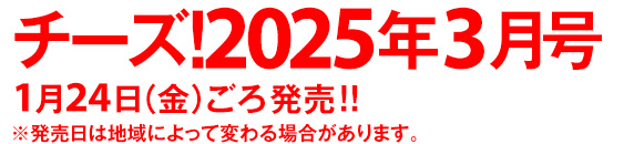定価：600円（税込）