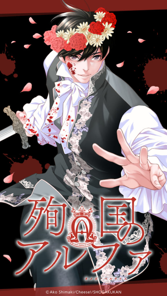 スペシャル｜チーズ！ネット