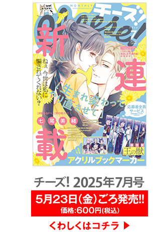 最新号