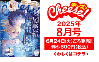 最新号