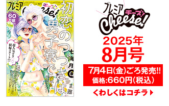 増刊号