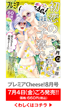 増刊号