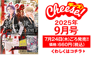 最新号