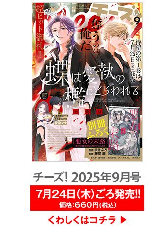 最新号