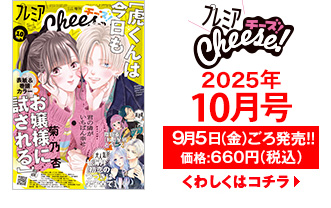 増刊号