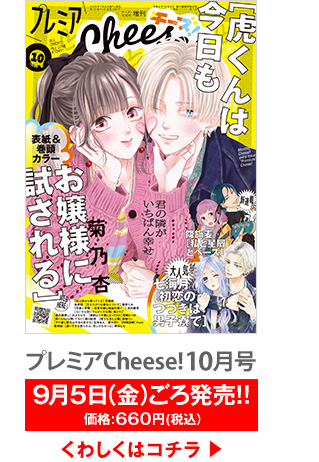 増刊号