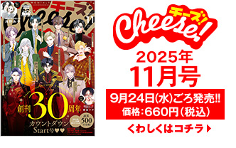最新号