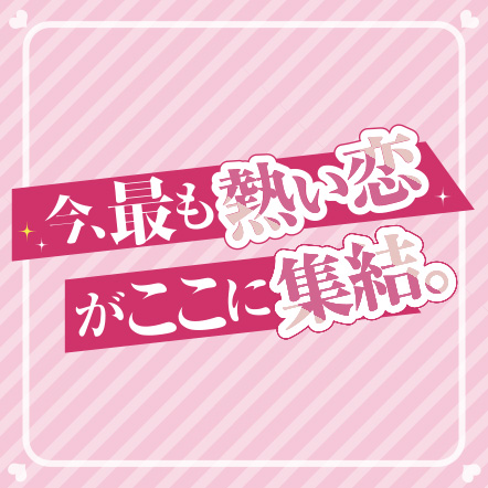 Cheese! 2026年1月号