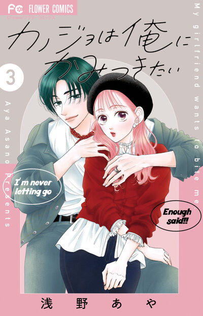 チーズ！ 2021年1・3〜12月号 最新刊FC情報｜チーズ！ネット