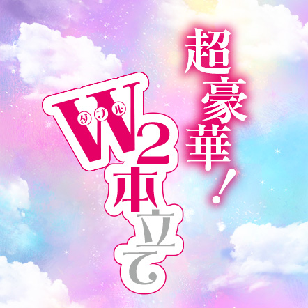 Cheese! 2026年2月号