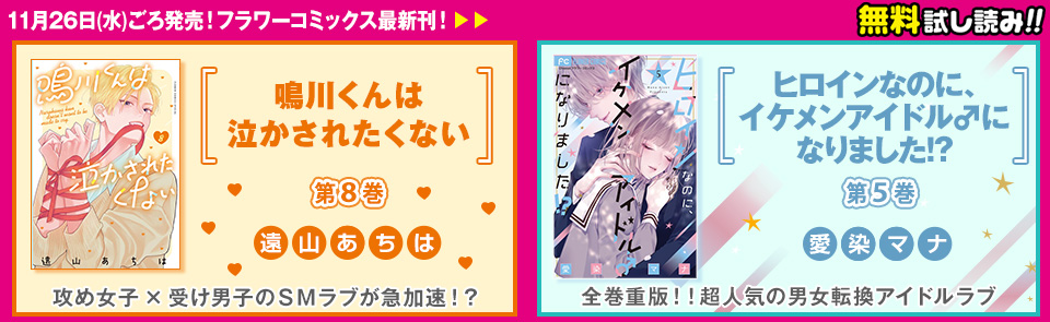 チーズ！ネット