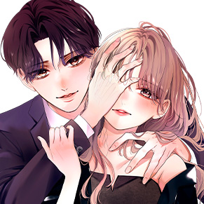 過ぎたる愛は猛毒