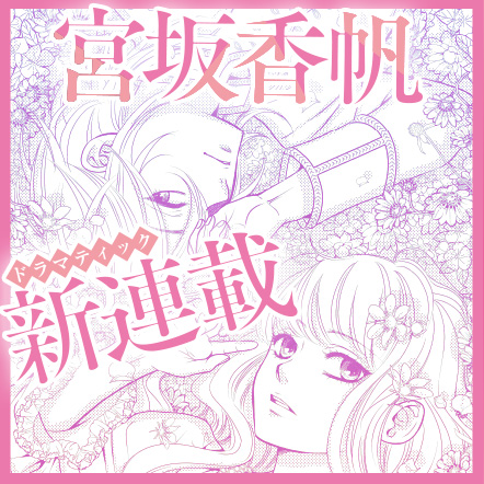 Cheese! 2026年6月号