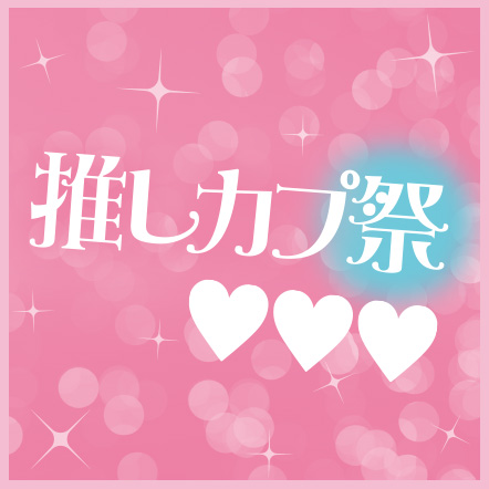 Cheese! 2026年7月号