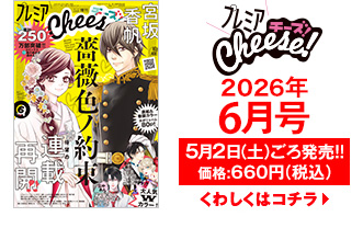 増刊号