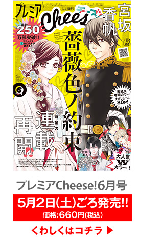 増刊号