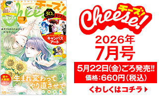 最新号