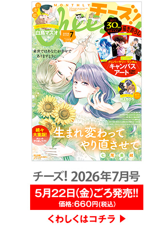 最新号
