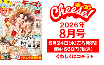 最新号