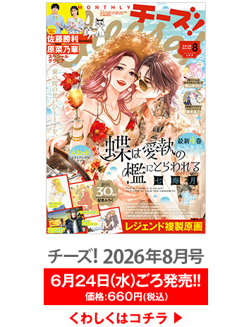 最新号