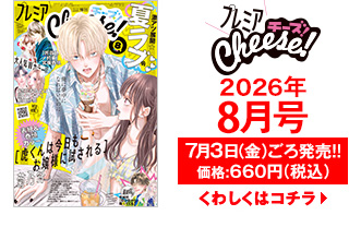 増刊号