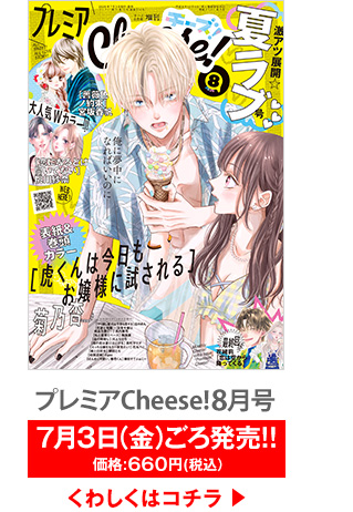 増刊号